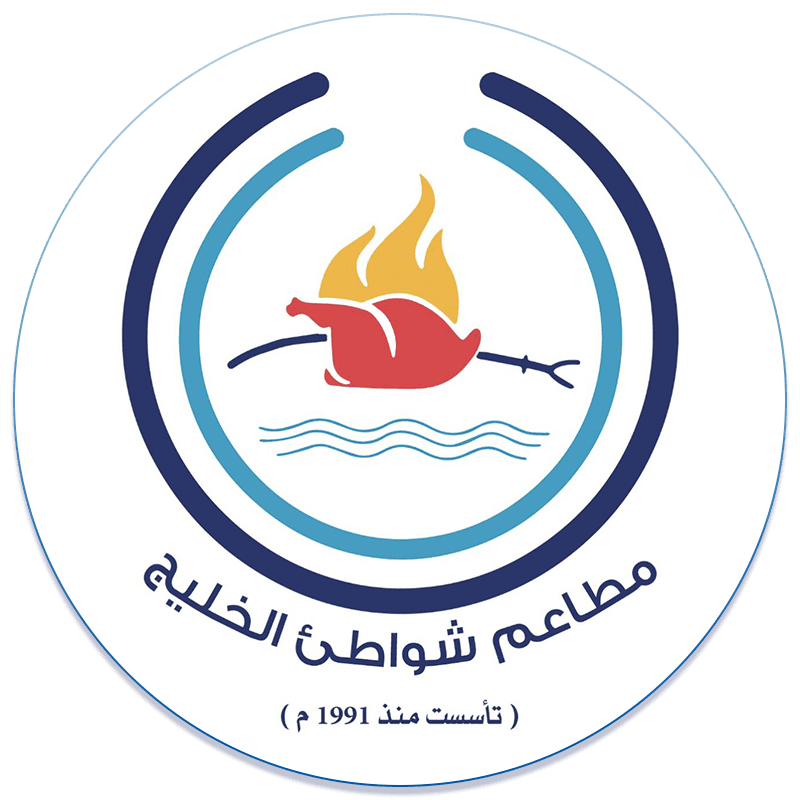 مطاعم شواطئ الخليج