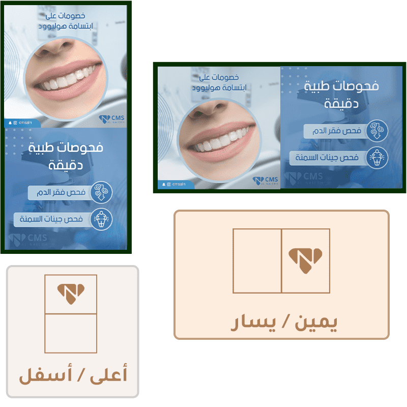 تقسيم الشاشة نظام إدارة المحتوى | CMS إدارة المحتوى - شركة النيره المحدودة